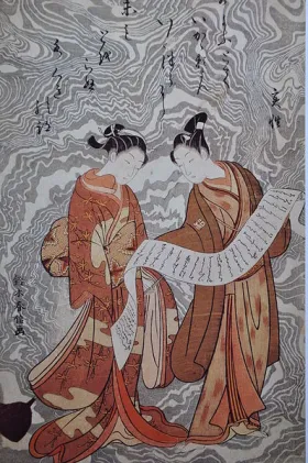 Suzuki Harunobu