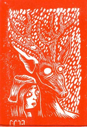 Tchernobyl's angels: vodka