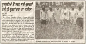 Presse indienne pesticide