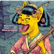 Le Grand Off de la BD, remplaçant le Festival de la BD d'Angoulême en 2026 : affiche alternative avec la geisha bouledogue français